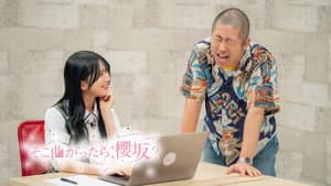 Episode 27