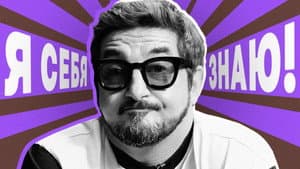 Сергей Матвиенко x Азамат Мусагалиев
