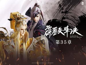 Episode 35