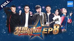Episode 8