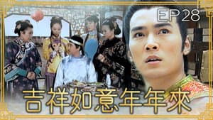 Episode 28