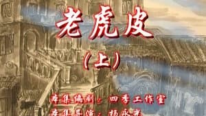 Episode 29