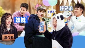 Episode 12
