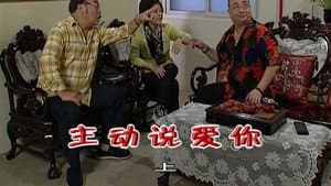 Episode 2096