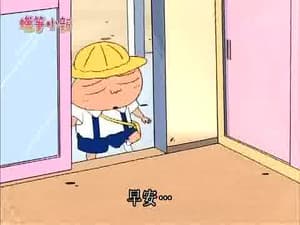 Episode 824