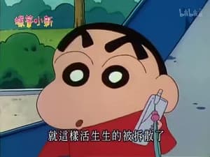 Episode 537