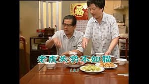 Episode 1241
