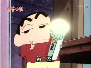Episode 243
