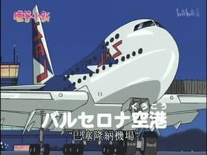 Episode 17