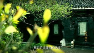 Wang Anshi's Reforms