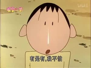Episode 380