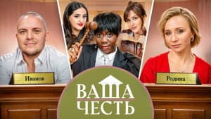 Episode 6