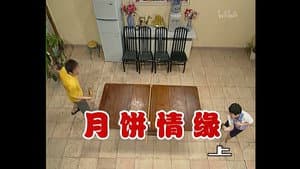 Episode 191