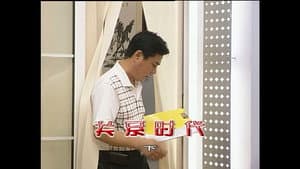 Episode 1216