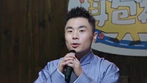 Episode 75