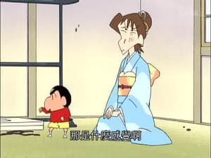 Episode 12