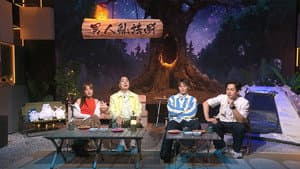Episode 30