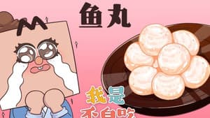 Episode 80