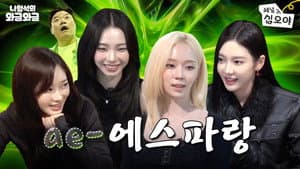 Episode 26