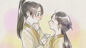 Love Letter