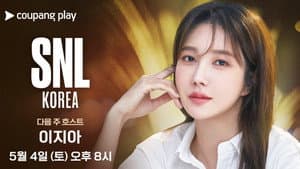 Lee Ji-ah