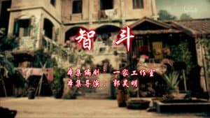 Episode 70