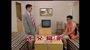 Episode 1446