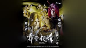 Episode 41