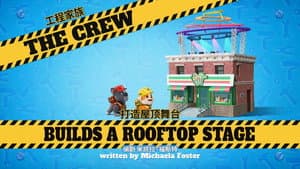 Episode 25