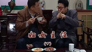 Episode 1915