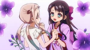 Sumire