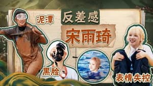 Episode 56