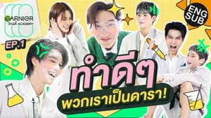 Episode 01