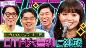 Episode 24