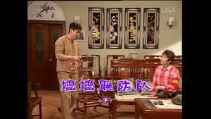 Episode 1166