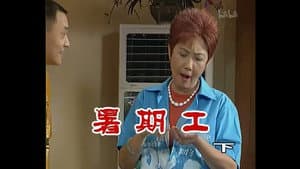 Episode 184