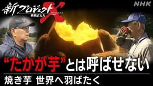 Episode 75