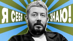 Артемий Лебедев x Азамат Мусагалиев