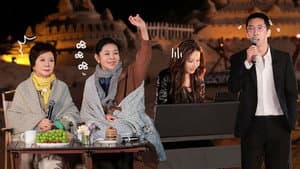 S4 VIP Extra EP10