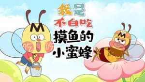 Episode 528