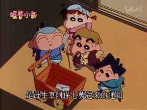 Episode 541