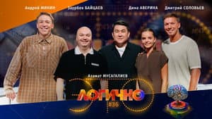Episode 36