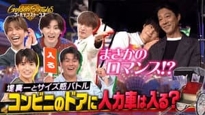 Episode 16