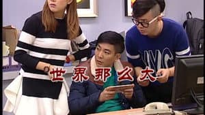 Episode 2892