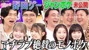 Episode 34