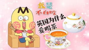 Episode 642