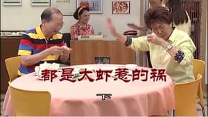 Episode 3182