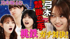 Episode 26