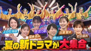 Episode 14