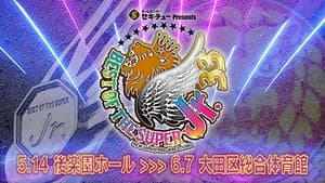 Best of the Super Jr. 33 Night 1